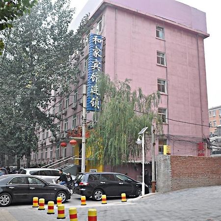 בייג'ינג Hejia Inn מראה חיצוני תמונה